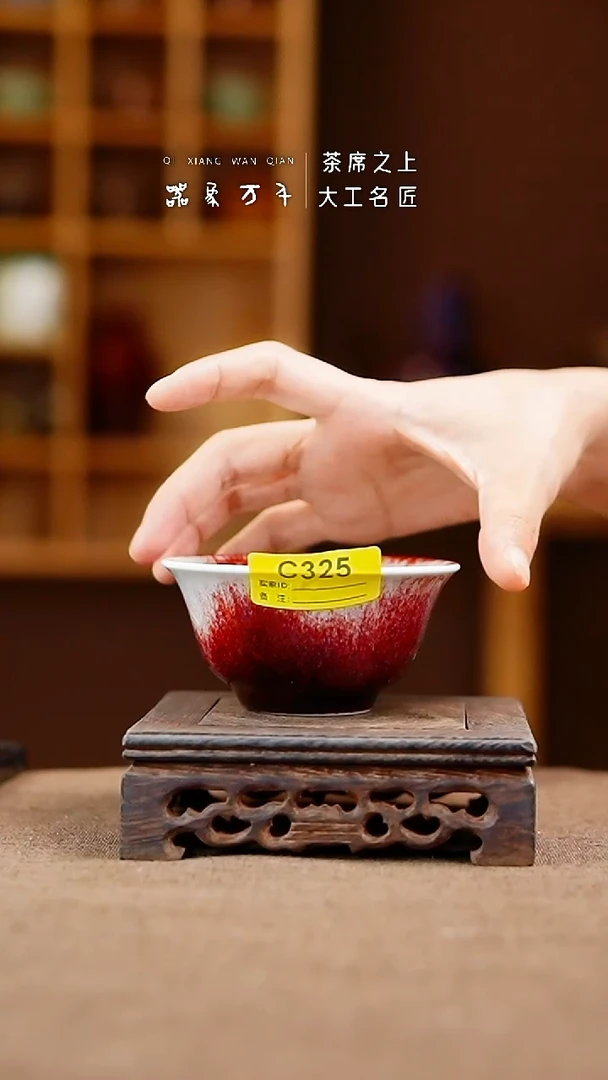 「器象万千」手作美器 叶C325