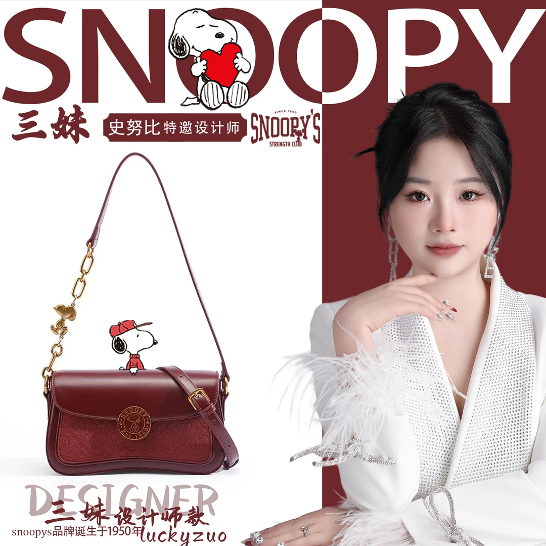 【三妹设计师款】2025新款时尚百搭气质单肩腋下斜跨包