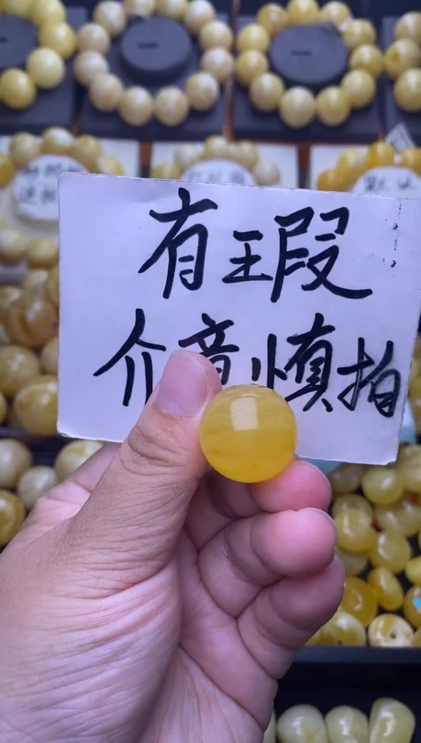 裸石琥珀未镶嵌 大小姐珠宝严选57