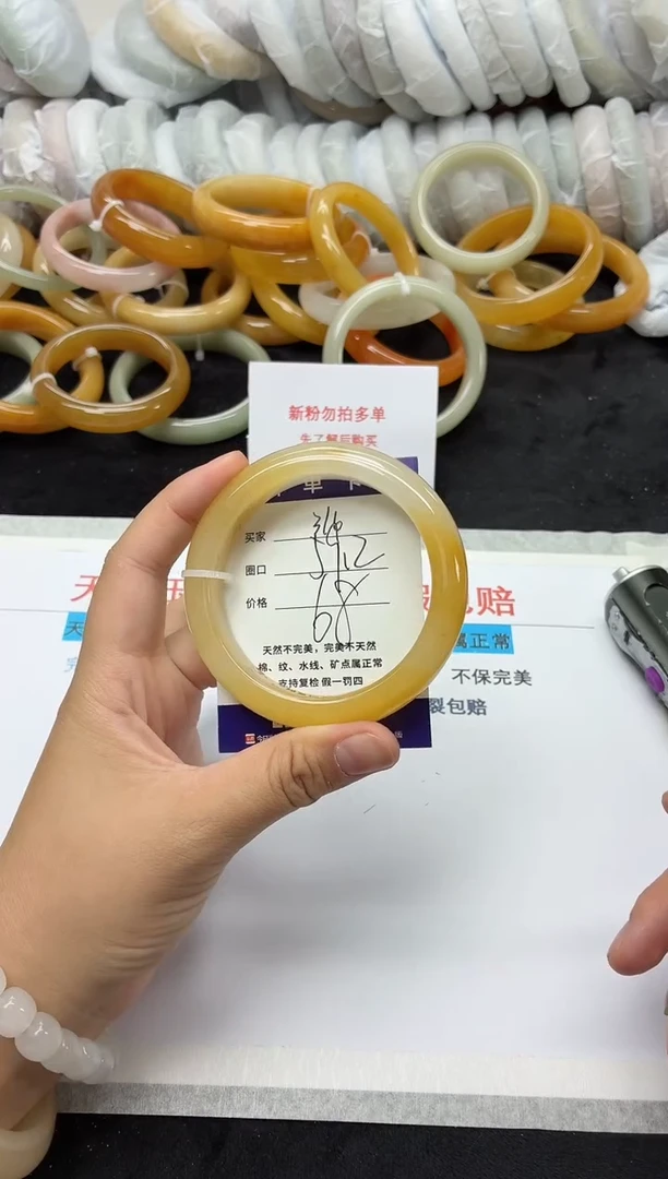 未镶嵌手镯石英质玉316