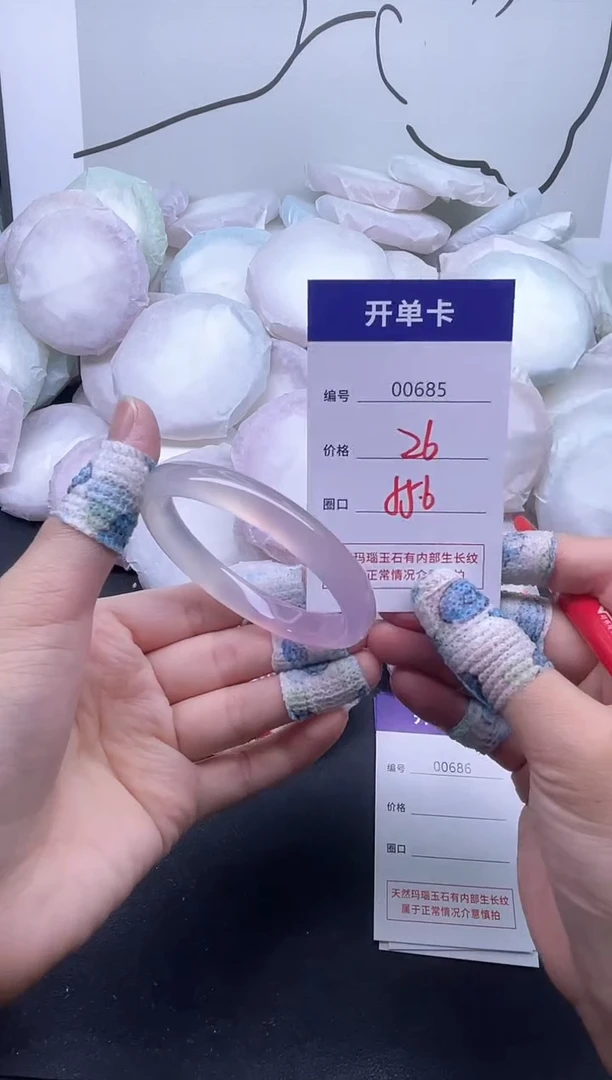 手镯玛瑙/玉髓未镶嵌685