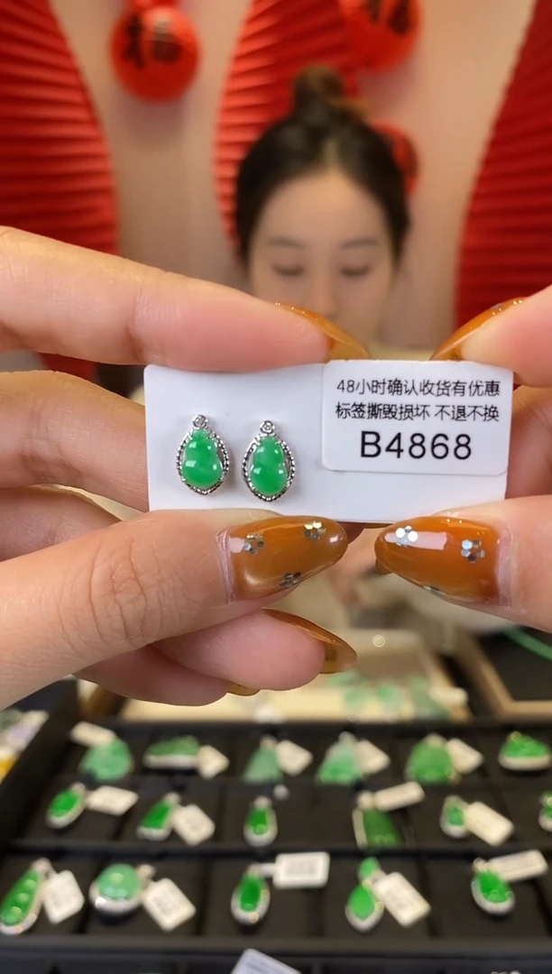 【闪购商品】翡翠耳饰18K金镶嵌B4868 耳钉 含运营费