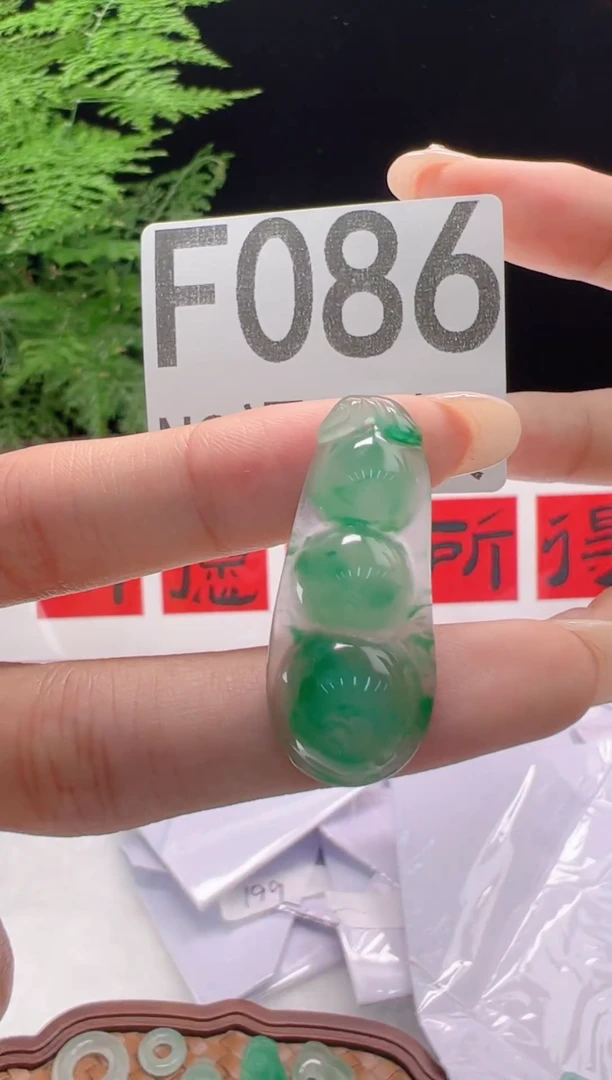 石英质玉未镶嵌吊坠(不含链)福豆吊坠一个