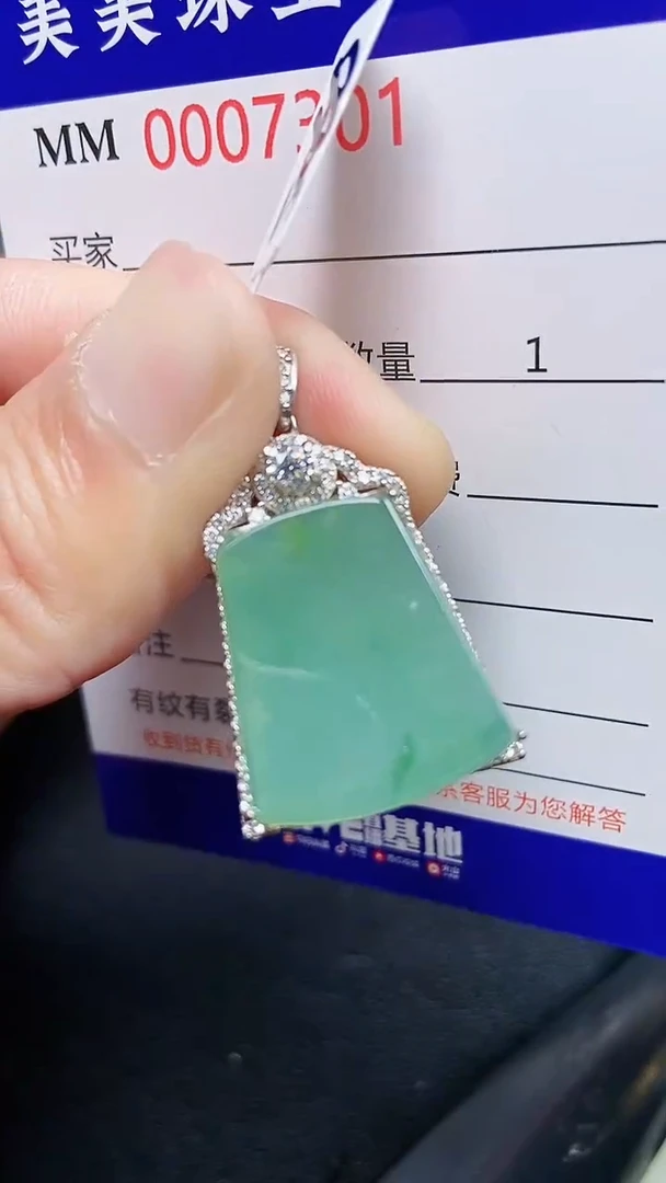 颈饰银S925镶嵌翡翠7301