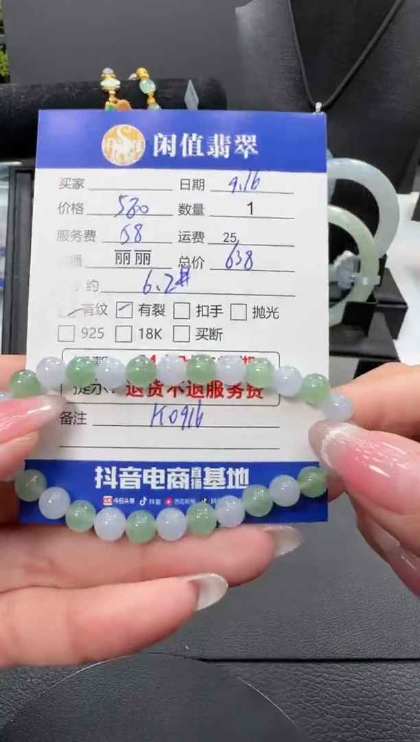 未镶嵌手链翡翠翡翠珠串