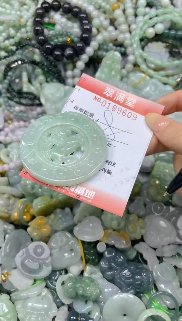 颈饰未镶嵌翡翠闪购0189609