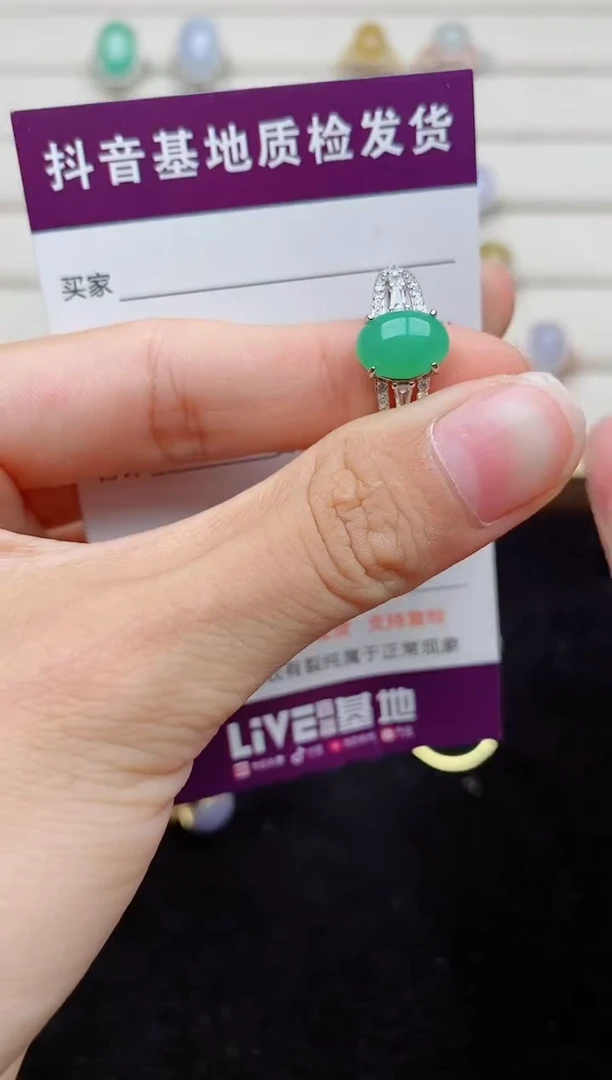 银S925镶嵌戒指翡翠...