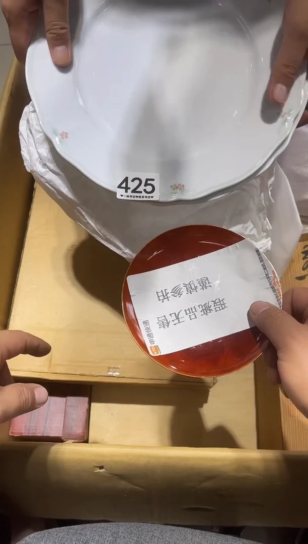 瓷片英*&425.........
