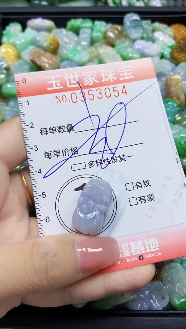 颈饰未镶嵌翡翠翡翠闪购Y0353054多样性发其一