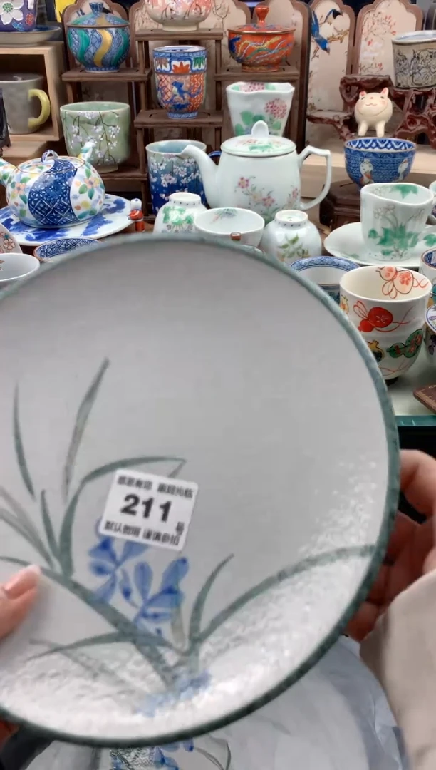 瓷片穆***儿211号九姑娘工艺品瓷器