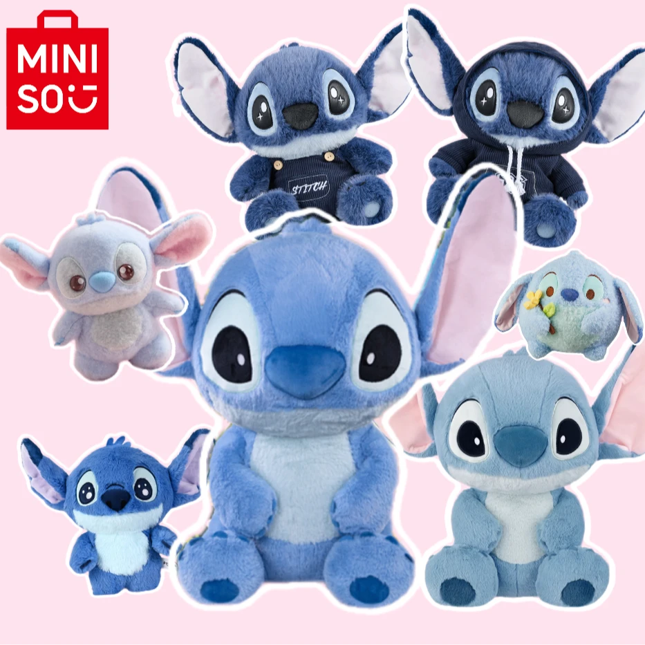 【名创优品】史迪仔系列玩偶礼物正品毛绒抱枕公仔娃娃-MR