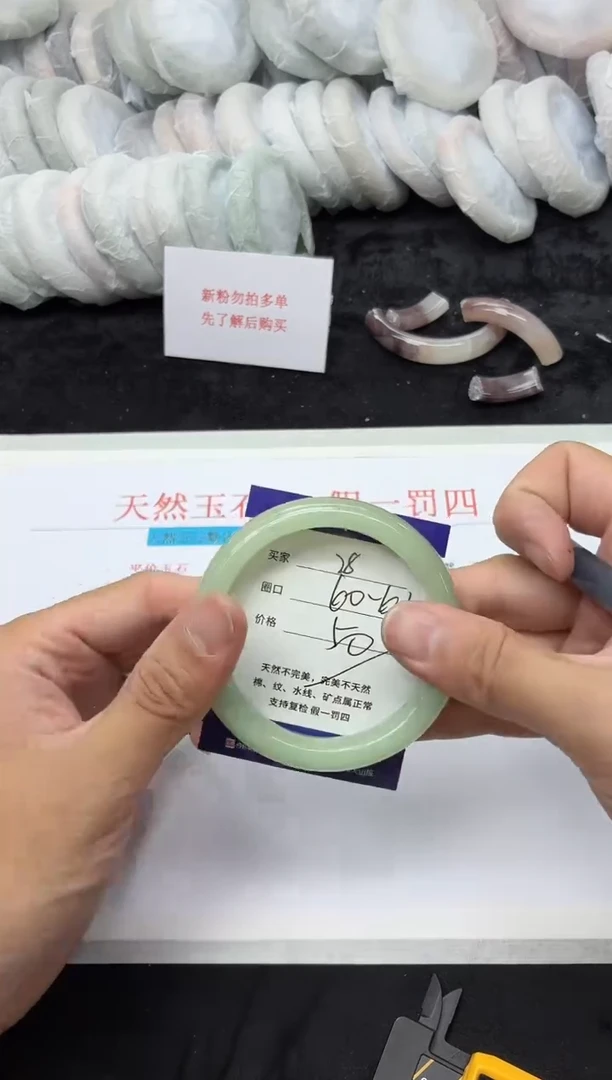 未镶嵌手镯石英质玉78