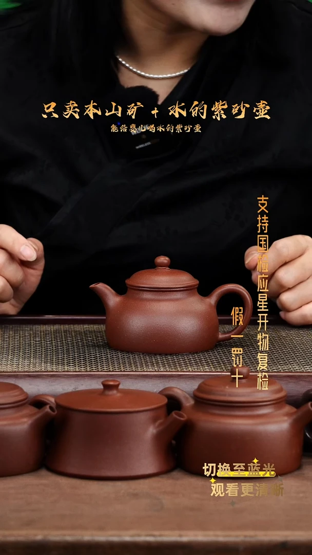 茶壶紫砂原矿 底槽青 怀隐壶