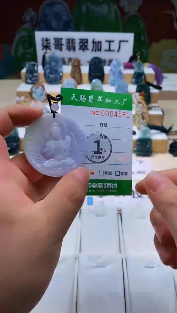 未镶嵌翡翠胸饰柒哥珠宝闪购商品名称2025701