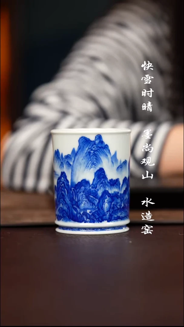 寻山晓隐千里江山图杯子