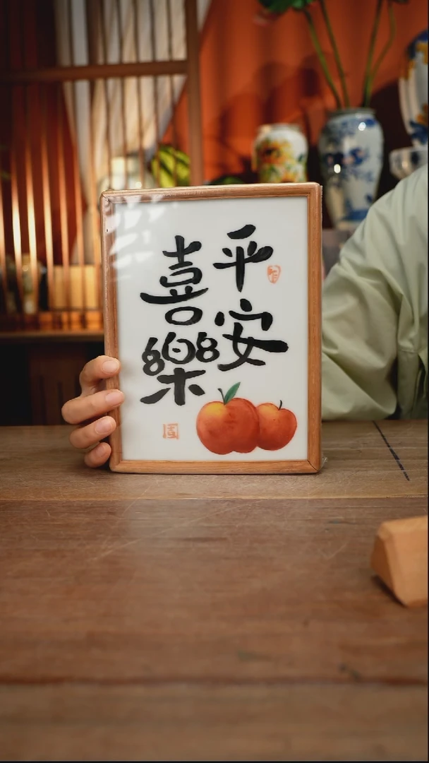 瓷片【简家甄选】景德镇设计师釉下手绘陶瓷餐具