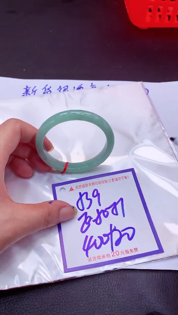 【闪购商品】翡翠手镯未镶嵌111111111111