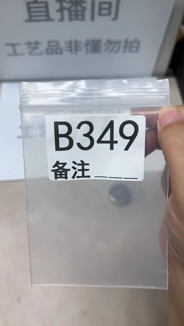 精品银元代拍编号链接1