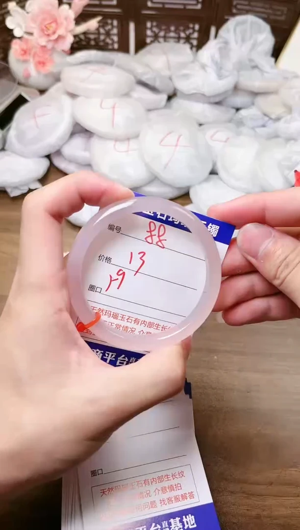 手镯玛瑙/玉髓未镶嵌88