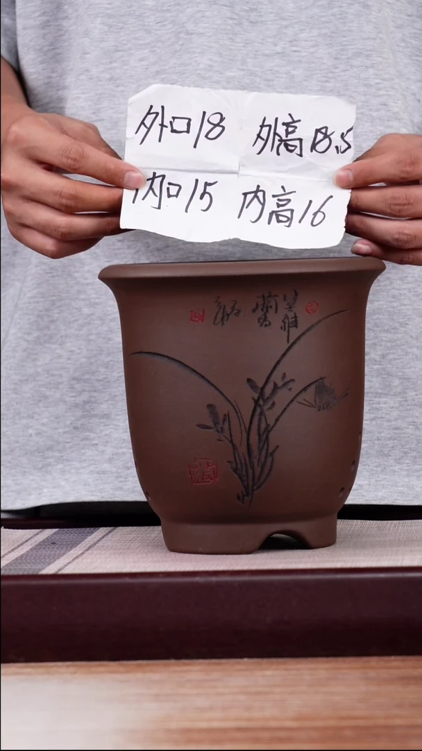 紫砂花盆紫泥刻绘小金钟一只带拖