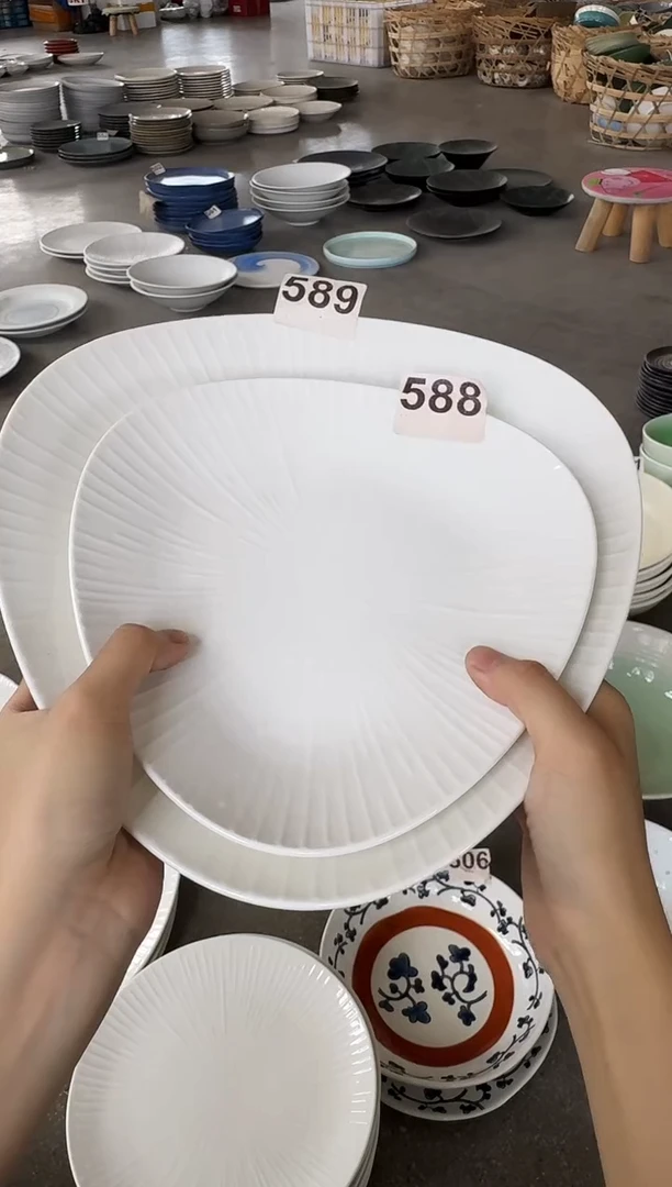 瓷默认微瑕589+588三角盘2只装不退不换