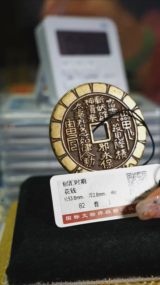 铜小****爸花钱------8120