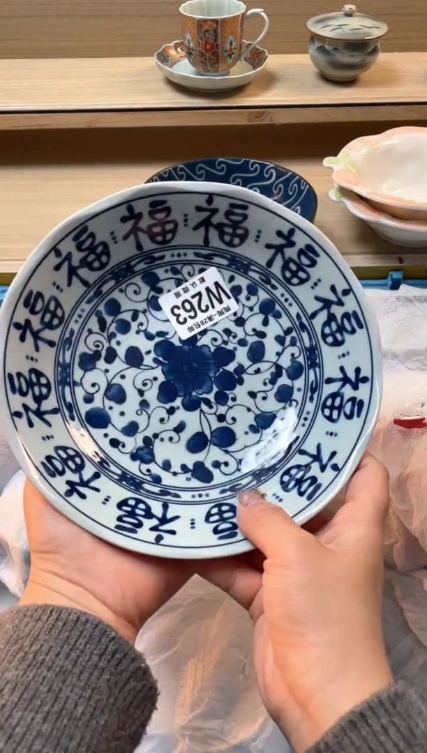 【闪购商品】杯瓷器瓷器瓷器瓷器W263
