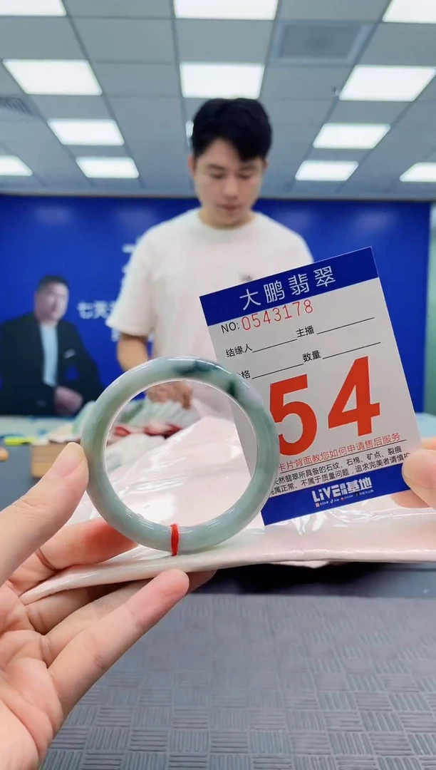 翡翠手镯未镶嵌AAAAAAAAAAAAAAAA