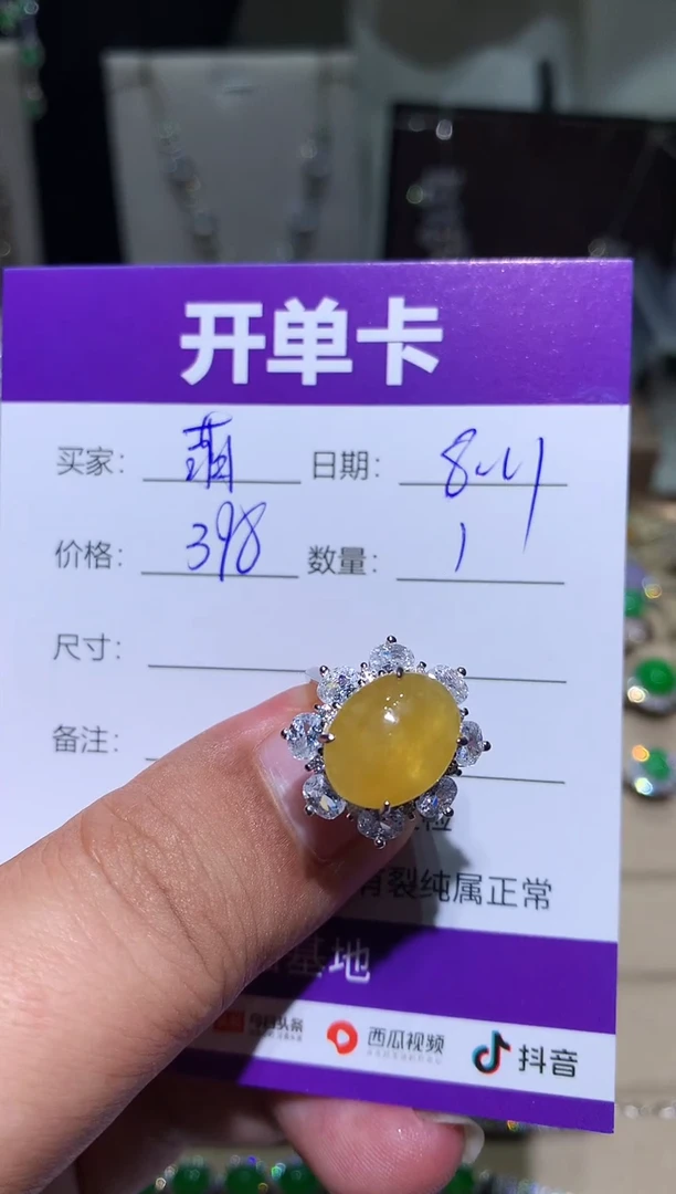 翡翠未镶嵌耳饰萌*鹿 萌芽鹿
