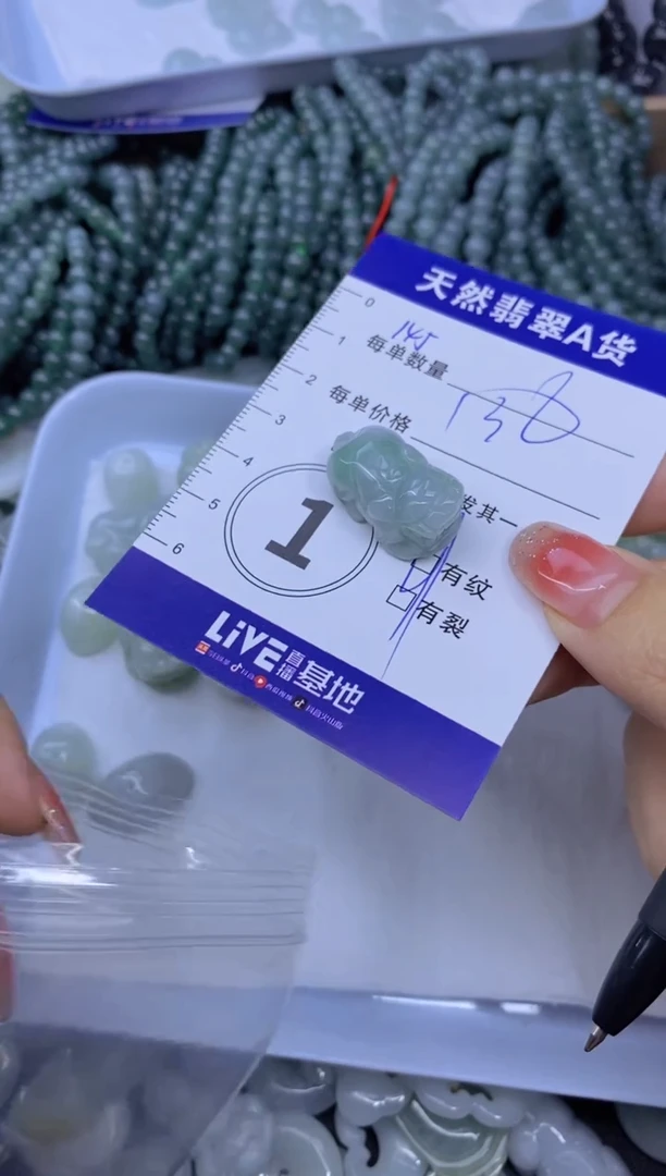 颈饰未镶嵌翡翠快***天天然翡翠A货批量多样性发一件