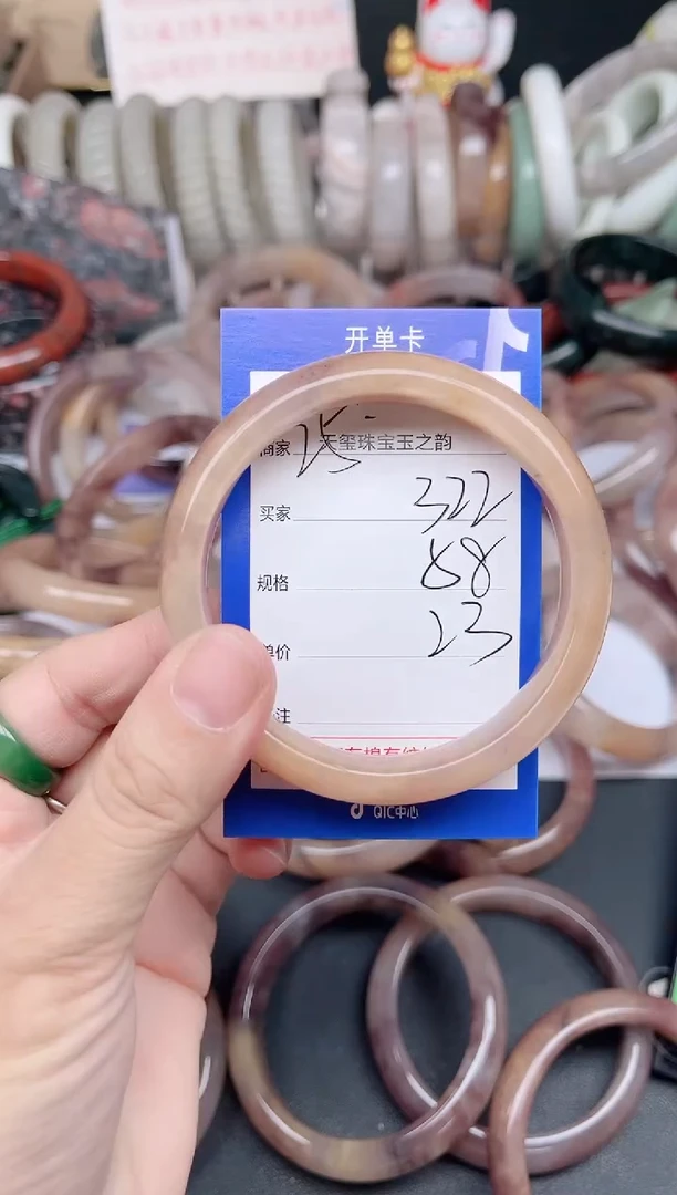 未镶嵌手镯石英质玉322