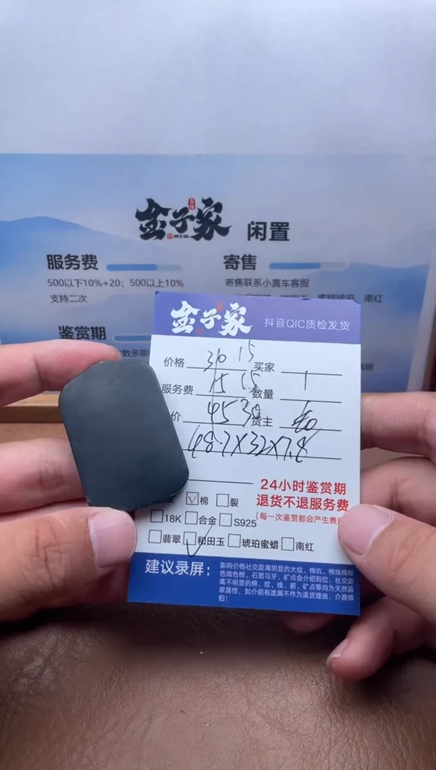 颈饰未镶嵌和田玉554582029