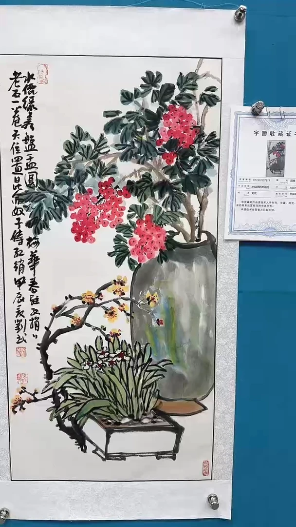 国画启辰艺术刘武手绘-国画24