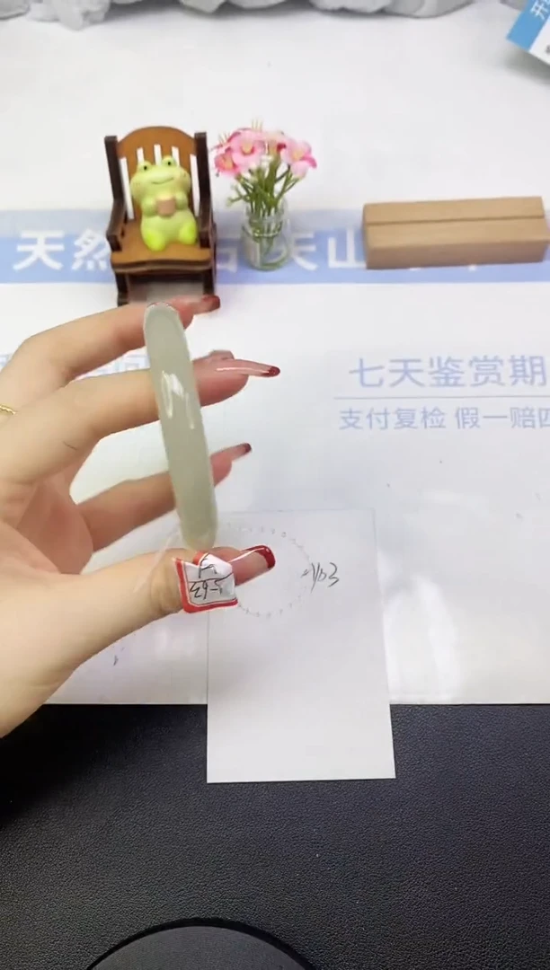 东陵石手镯未镶嵌A103  56.7