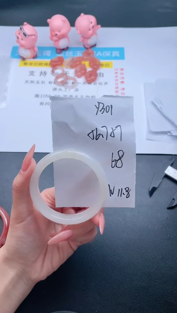 【闪购商品】石英质玉手镯未镶嵌Y301