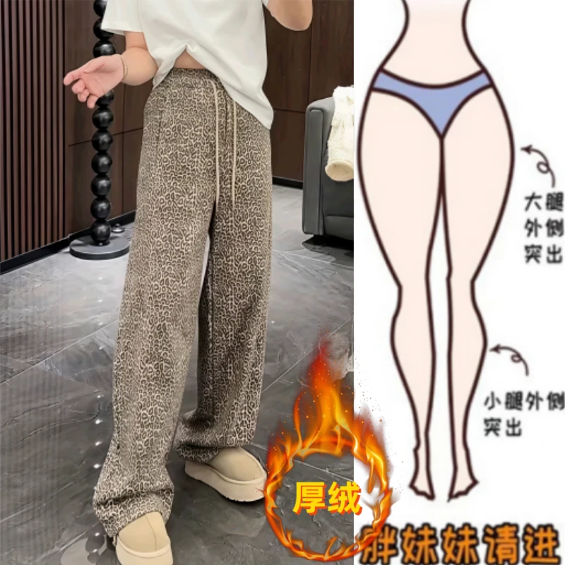 格洛森冬季新款加绒加厚高腰显瘦抽绳阔腿长裤时尚百搭豹纹休闲裤