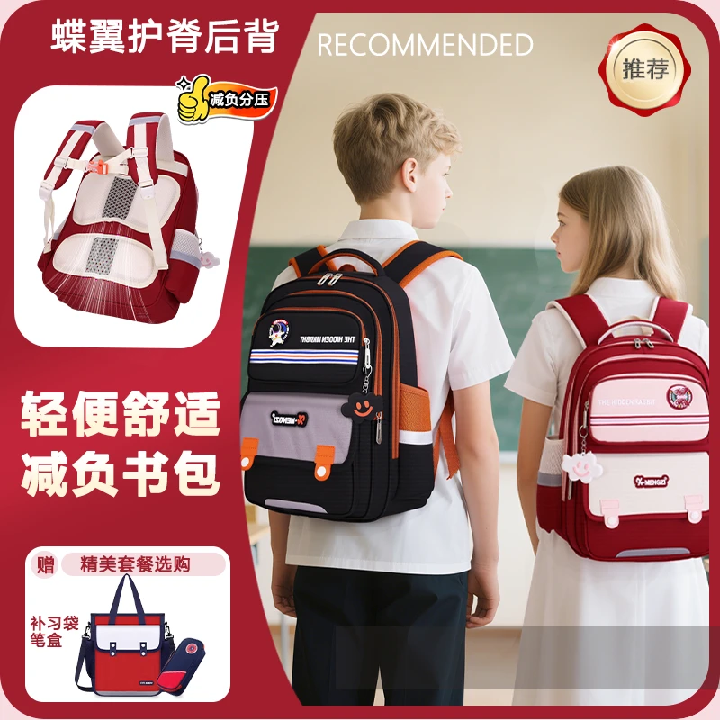 新款云朵超轻小学生书包男孩女孩一二三到六年级减负双肩护脊防水