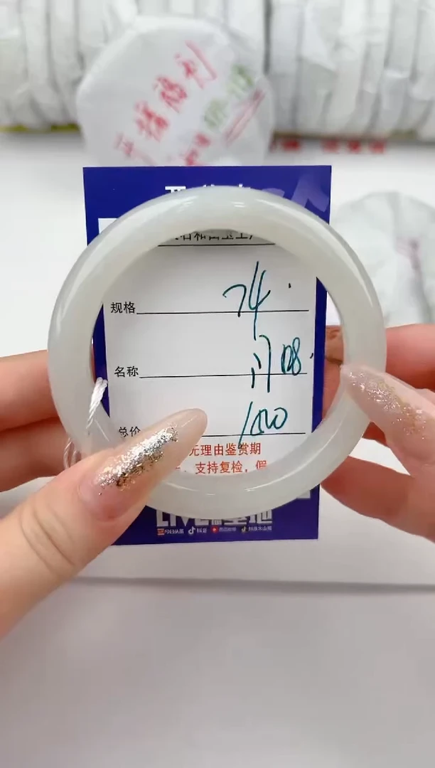 【闪购商品】和田玉手镯未镶嵌74颜色微差无瑕疵