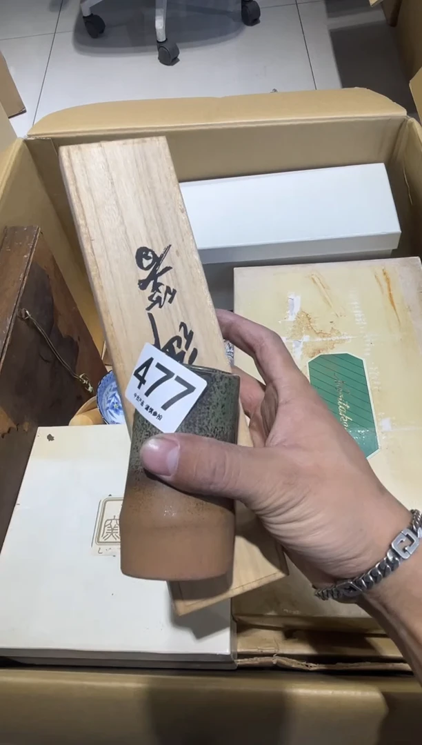 梅*477.......茶道具