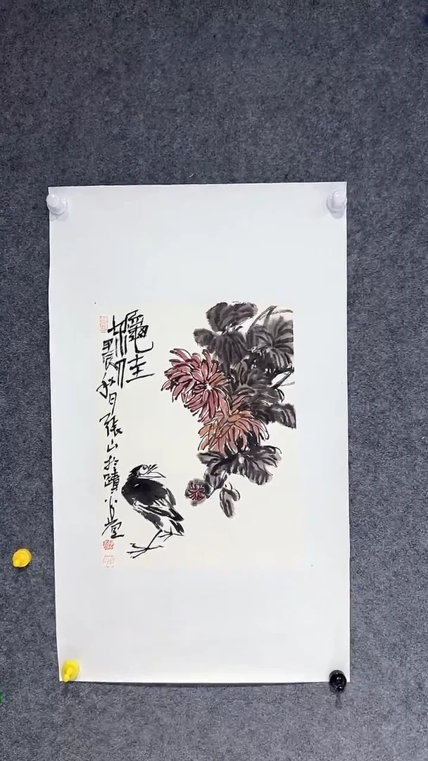 【闪购商品】国画张山老师国画作品