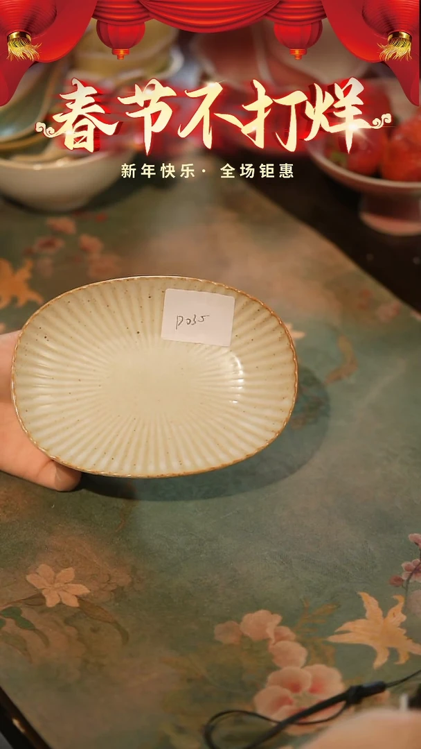 【闪购商品】陶栖居生活手工手作@@D035