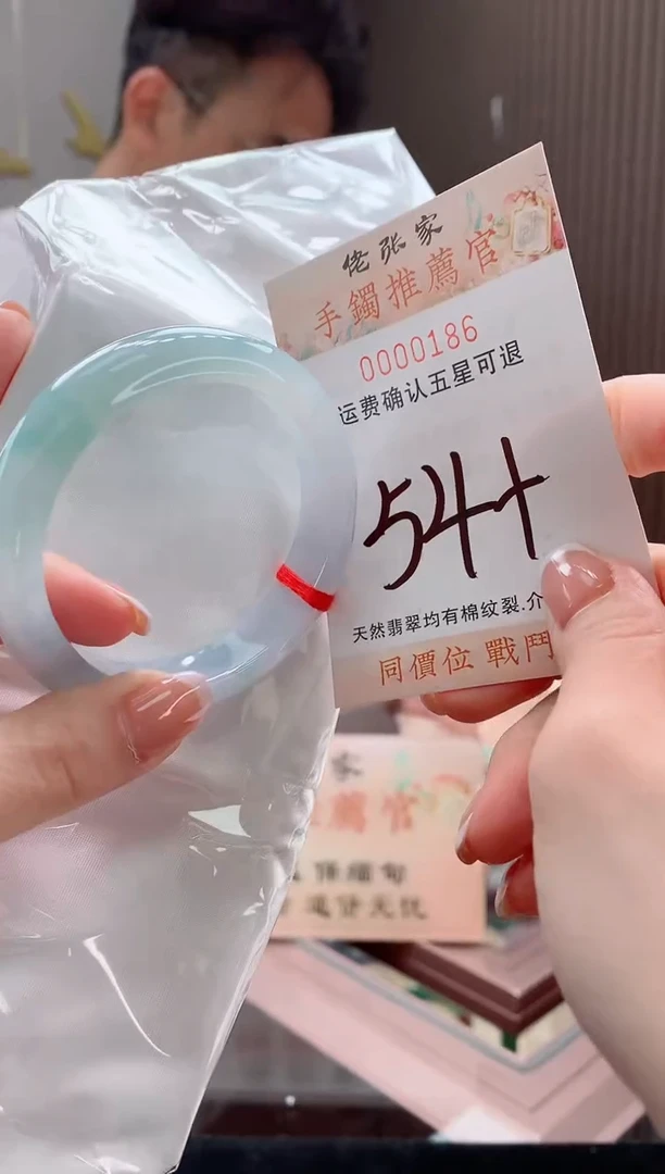 未镶嵌手镯翡翠天然缅甸A货翡翠