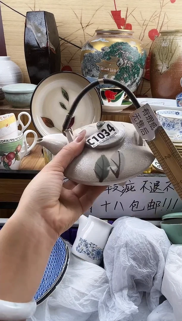 微*==============c1034