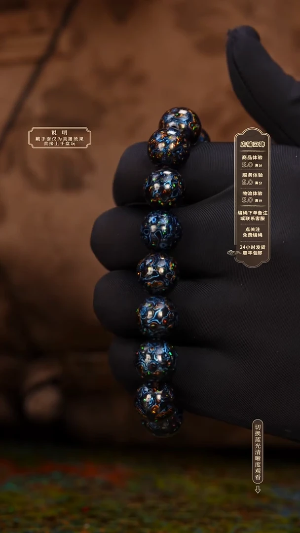 宸懿大漆/手串/1.2cm*16   532