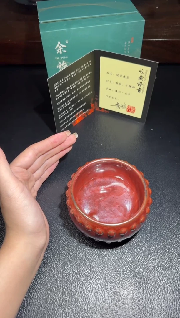 茶盏余旋战鼓杯建盏故事49