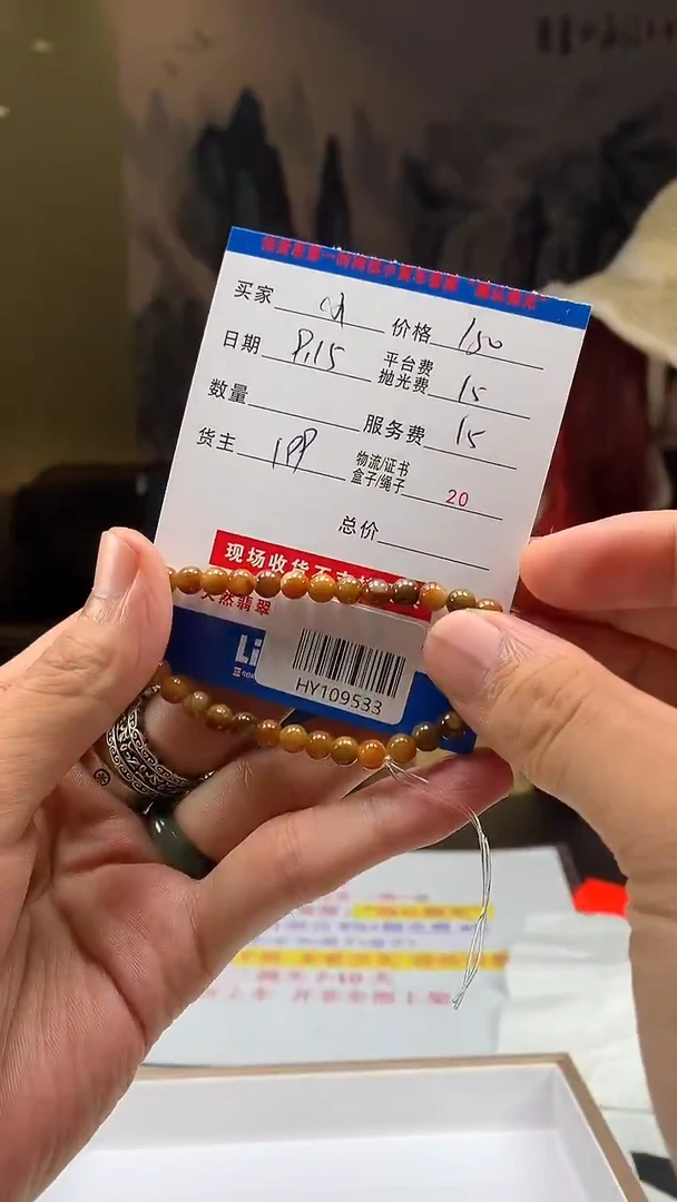 未镶嵌定制翡翠小*纸HY109533