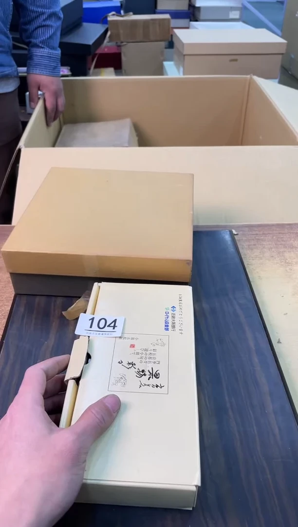 【闪购商品】啊啊啊啊啊啊啊啊104