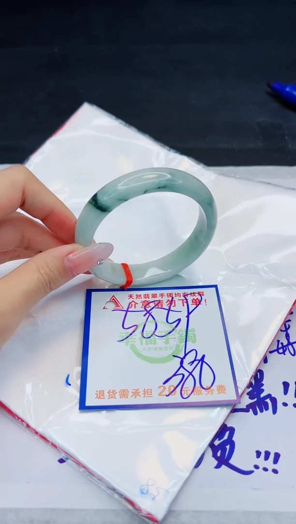 【闪购商品】翡翠手镯未镶嵌，质检证书图片色彩偏浅