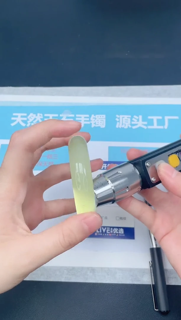 未镶嵌手镯石英质玉129-53.1