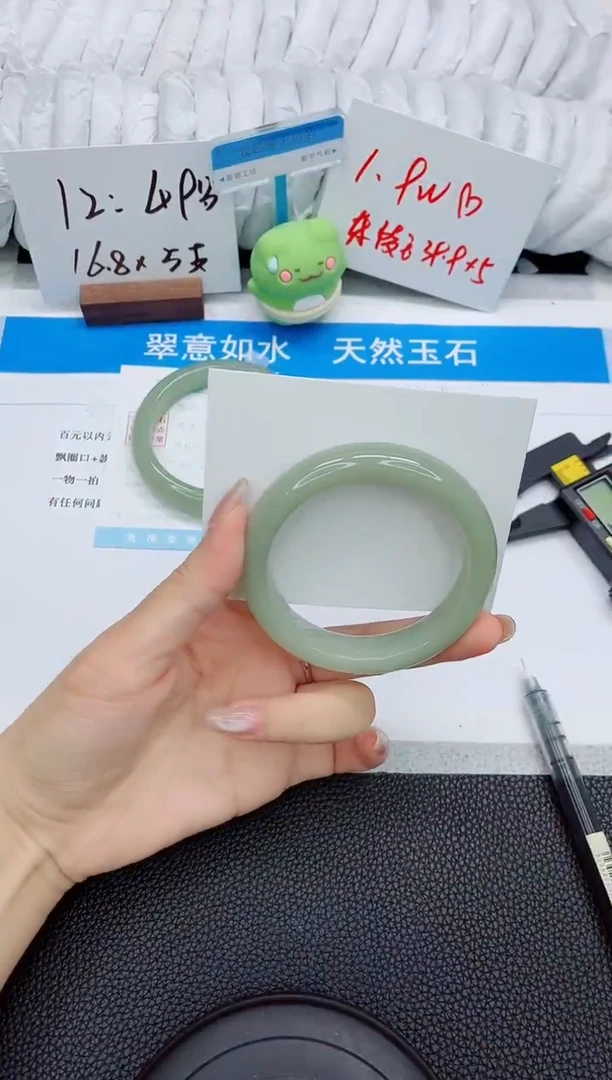 石英质玉手镯未镶嵌a118-56.6
